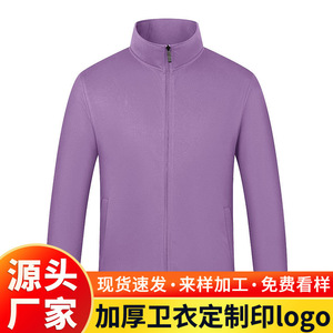 Men Thick Cotton Stand-Up Collar Zip-Up Sweatshirt Workwear Solid Color For Spring Autumn - Product Image 5
