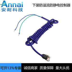 Contrôleur antistatique et anti-débordement Shandong Anai 5911 pour la prévention et la protection contre les fuites d'huile des camions-citernes - Product Image 5