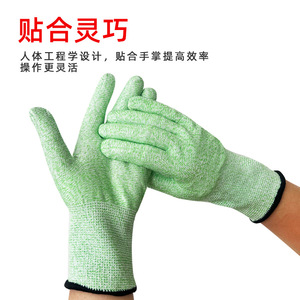 Guantes anticorte nivel 3 HPPE transpirables y resistentes a la abrasión para cortar vidrio, cocina y carpintería - Product Image 1