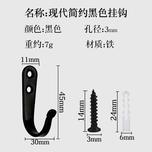 Black Heavy Duty <b>Coat</b> Hooks 7 Pack Industrial Style Wall Mount <b>Robe</b> Hooks for Bathroom Cabinet Wardrobe - Product Image 4