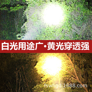 Linterna Frontal Recargable Guangming General 9925, LED de Alta Potencia, Lámpara de Minería para Exteriores, Linterna de Largo Alcance Multifuncional - Product Image 2