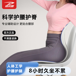 Deerway Lumbar Support <b>Cushion</b> U Shape PPNBR <b>Back</b> Posture Correction Office Seat <b>Cushion</b> - Product Image 5