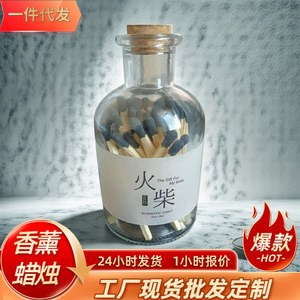 Bottled <b>Matches</b> 50 Pcs Wood Premium For Scented Candles Vintage Style Gift Set - Product Image 6