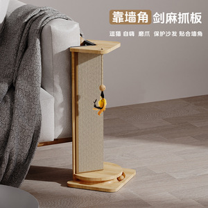 <b>Cat</b> <b>Scratching</b> <b>Board</b> Corner Durable Upright Anti Scratch Living Room Use - Product Image 5