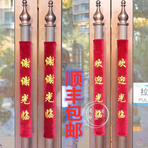 Door Handle Protective <b>Cover</b> Red Velvet Welcome Thank You Text <b>For</b> Glass Door Restaurant Shop Entrance Decor - Product Image 1