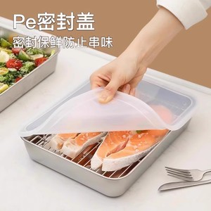Stainless Steel Food Storage Container Square With <b>Clip</b> On Lid For Fish Steaming Grilling Refrigeration - Product Image 1