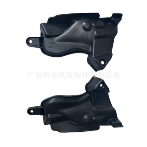 Cache-éclaboussures de pare-brise Tesla Model 3 1081695-00-A Gauche Droit Protection contre les intempéries pour vitres de voiture - Product Image 2