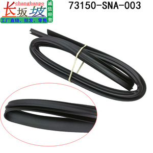 Honda Windshield <b>Rubber</b> Sealing <b>Strip</b> 73150-SNA-003 For Civic FA1 06-09 Front Glass Replacement Part - Product Image 4