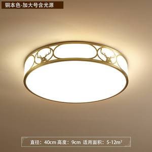 โคมไฟเพดานทองแดงทั้งชิ้นสไตล์เขากวางสุดหรู สไตล์จีนอเมริกันใหม่ สำหรับห้องนอน ระเบียง โคมไฟทองแดงทั้งชิ้นสุดสร้างสรรค์ - Product Image 5