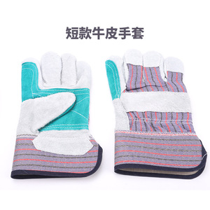 Guantes de soldadura, guantes para soldador, hechos de cuero vacuno, resistentes al calor, ignífugos, resistentes al desgaste, engrosados, suaves, cortos y - Product Image 1