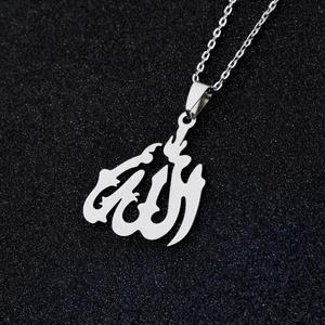 Collier pendentif Allah en acier inoxydable, couleurs or/argent, bijoux pour femmes et hommes, Moyen-Orient/Musulman/Islamique Arabe <span class=keywords><strong>Ahmed</strong></span> - Product Image 5