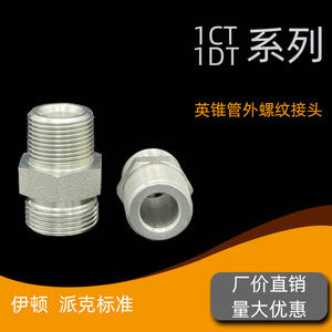 Raccord de compression hydraulique de type H à filetage conique interne 24, 1CT, à passage direct, transition, usage intensif, 1DT - Product Image 4