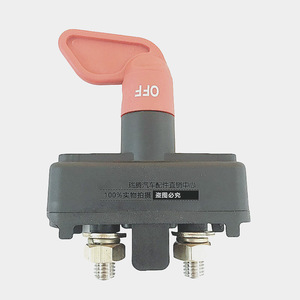 Jh6 Main <b>Power</b> <b>Switch</b> 3736010-61B For J6L J6P Battery Leakage Protection Truck Electrical Component - Product Image 2