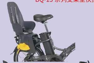 <span class=keywords><strong>Porte</strong></span>-bébé fabriqué d'origine de bonne qualité siège sûr pour vélo avec certifications australiennes - Product Image 3