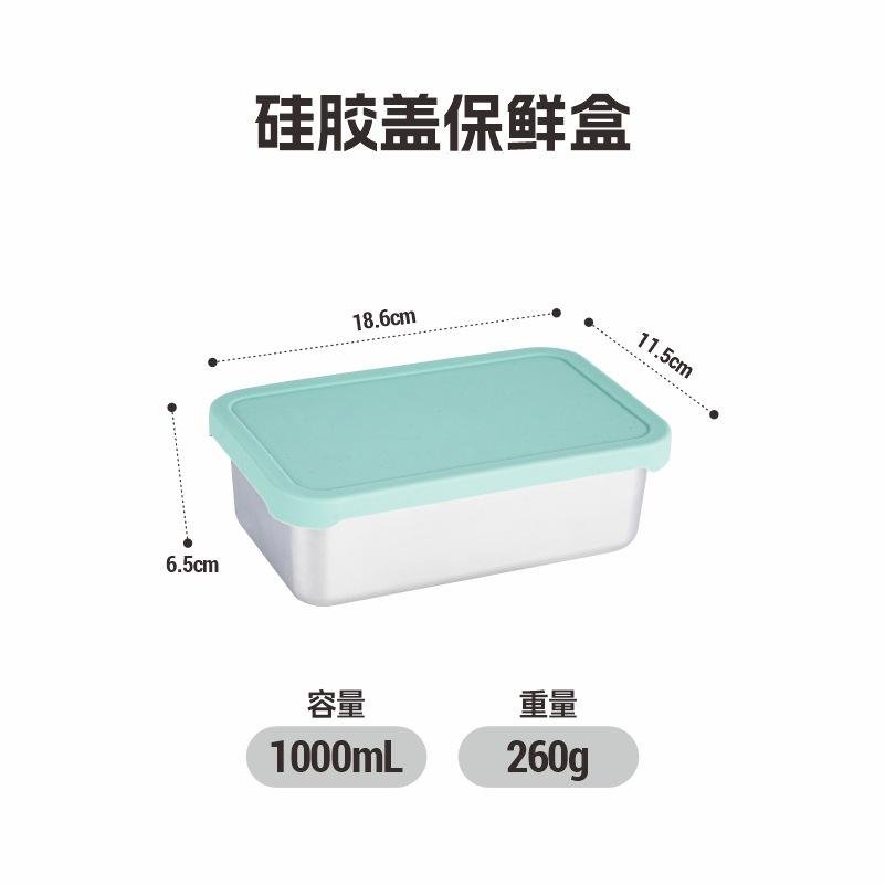 กรอบสแตนเลส304ซิลิโคนฝา-1000มล.