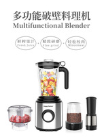 Kr Automatische Multifunctionele Blender Juicer Vleesmolen Voor Pulprextractie Voor Fruitnotenverwerkende Fruitverwerkingsbedrijven