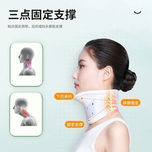 Attelle de soutien cervicaux réglable pour la correction de la posture, usage adulte, blanche - Product Image 2