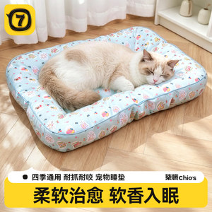 Dog <b>Bed</b> Rectangle 10cm Thick Cooling Mat For All Seasons Pet Sleeping Pad - Product Image 4