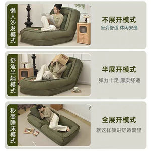 Sofa <b>Bed</b> Reclining <b>Foldable</b> Convertible <b>Single</b> Size For Bedroom Balcony Tatami Use With Foam Filling - Product Image 5