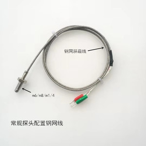 K Type Thermocouple Probe M6 M8 M1 4 Steel Braid Shielded Wire Leads Temperature Sensor 0 800 Celsius - Product Image 1