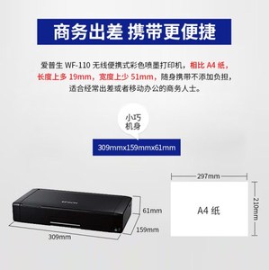 For WF-110 Color Wireless Portable Inkjet <b>Printer</b> With Built-in Battery /USB Power Supply for <b>Printer</b> for P - Product Image 6