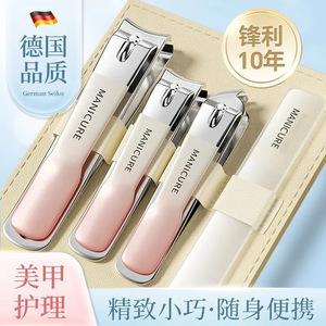 Kit de manucure et pédicure en acier carbone, coupe-ongles portable pour adultes - Product Image 4