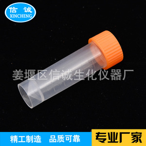 Xincheng Biochemical Instruments - Tubos de Congelación con Tapa de Rosca de 10 ml con Graduaciones, 50 Unidades por Paquete, Viales de Plástico para Muestras - Product Image 4
