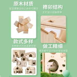 Decorazione estiva in legno <span class=keywords><strong>criceto</strong></span> casa di fuga a prova di morso arrampicata cottage - Product Image 3