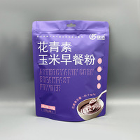 Sachet d'emballage alimentaire en film composite à fond plat pour farine de maïs, poudre instantanée pour petit-déjeuner, chewing-gum, scellable et résistant à l'humidité