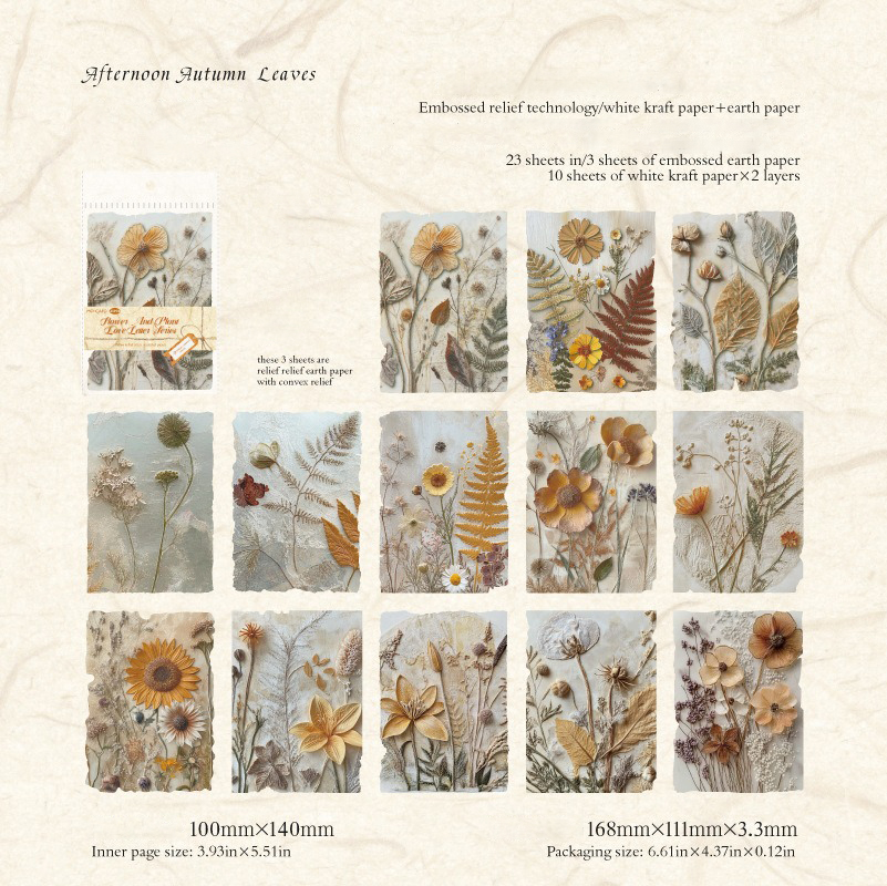 ใบไม้ร่วงฤดูใบไม้ร่วงยามบ่าย สีน้ำตาล