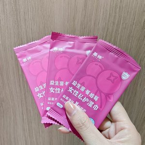 Toalhetes Molhados Femininos Macio Pequeno Saco para Cuidados Privados e Fins Especiais - Product Image 3