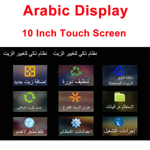 เครื่องเปลี่ยนถ่ายน้ำมันเกียร์อัตโนมัติแบบอัตโนมัติเต็มรูปแบบ พร้อมหน้าจอสัมผัส 10 นิ้ว สำหรับรถยนต์อาหรับ - Product Image 2