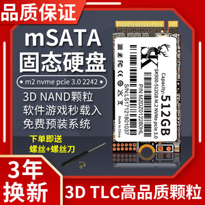 M.2 NVMe SSD 1TB PCIe 3.0 2242 Laptop <b>Internal</b> Storage <b>Drive</b> - Product Image 2