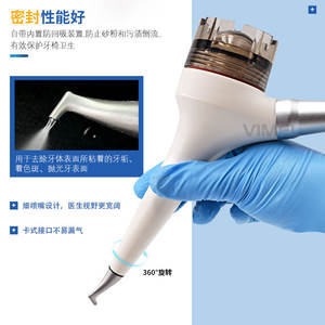 Nouveau polisseur dentaire à air avec une source d'alimentation mécanique efficace, blanchiment des dents et élimination de la plaque sans obstruction - Product Image 6