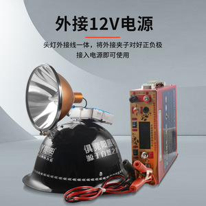 Luz de Pesca JUQINGYANG 12V con Alimentación Externa, Lámpara HID de Aleación de Aluminio, Luz Blanca para Exploración al Aire Libre - Product Image 5