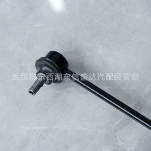 ชุดเชื่อมต่อเหล็กกันโคลง Citron Peugeot 307 รุ่น 508762 9804947480 อะไหล่ทดแทนใหม่ - Product Image 1