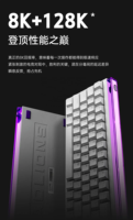 Nano68 Sports électroniques Clavier à axe magnétique haute performance Touche complète Échange à chaud 68 touches compact 8 K + 128K Pro King axe magnétique
