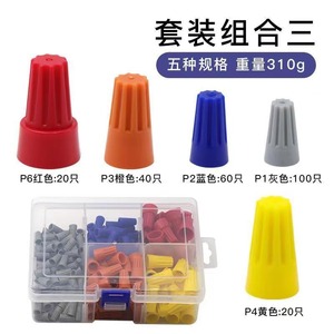 Capuchon de connecteur spiralé P1P2P3P4P6 – Protection d'extrémité en PVC basse tension pour câble et fil – Cache-clip de fixation - Product Image 4