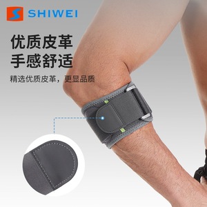 Protector de Codo Shiwei Ajustable de Cuero con Velcro para Bádminton, Ajuste Universal - Product Image 1