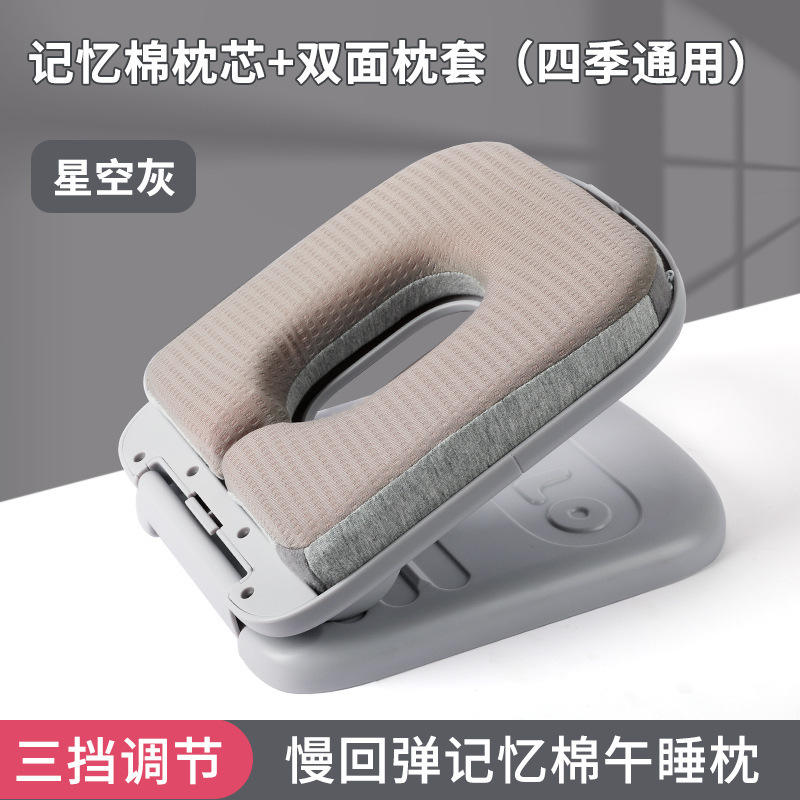 สีเทา Starry (ปรับได้สามระดับ)