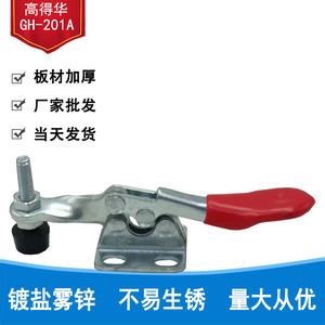 Gh-201a Horizontal <b>Clamp</b> 138mm Adjustable Woodworking Machine Tool <b>Quick</b> <b>Clamp</b> Metric High Carbon Steel - Product Image 2