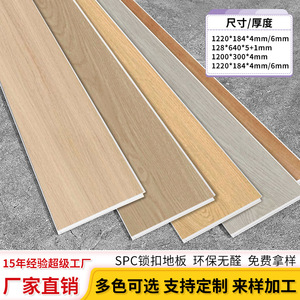 Revêtement de sol en plastique SPC 6 mm, PVC, système clic, couleur crème, sans formaldéhyde, pour usage domestique - Product Image 2
