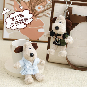 Porte-clés en peluche chien adorable 15 cm – Jouet pour sac, voiture, cadeau - Product Image 1