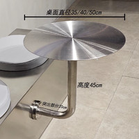 Table d'appoint murale ronde en acier inoxydable, support de tasse à café incurvé à fixation par pince, style moderne et minimaliste