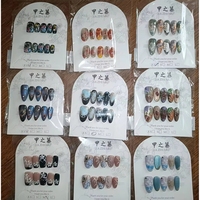 JIAZHIMU Faux Ongles Faits Main à Couverture Complète, Pointes d'Ongles à Presser de Taille Moyenne pour Application sur les Doigts