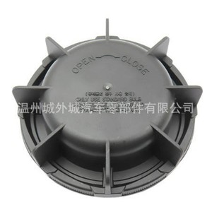 Cubierta Antipolvo para Faros Delanteros Hyundai Kia 92140A7700, Material ABS con Clip - Product Image 3