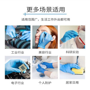 Intco Nitrile Household Protective <b>Gloves</b> M Blue Food Grade 100 Pcs Disposable For Cleaning And Food Handling - Product Image 5