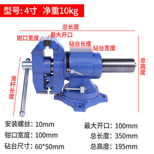 Fournisseur direct d'usine de mors de banc multifonctionnels de 4 pouces et 6 pouces, entièrement équipés d'un anvil rotatif à 360 degrés - Product Image 4