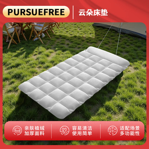 ที่นอนเป่าลมแบบพกพา รูปทรงสี่เหลี่ยมผืนผ้า สำหรับตั้งแคมป์และกิจกรรมกลางแจ้ง ขนาด 191x99x20 ซม. - Product Image 4