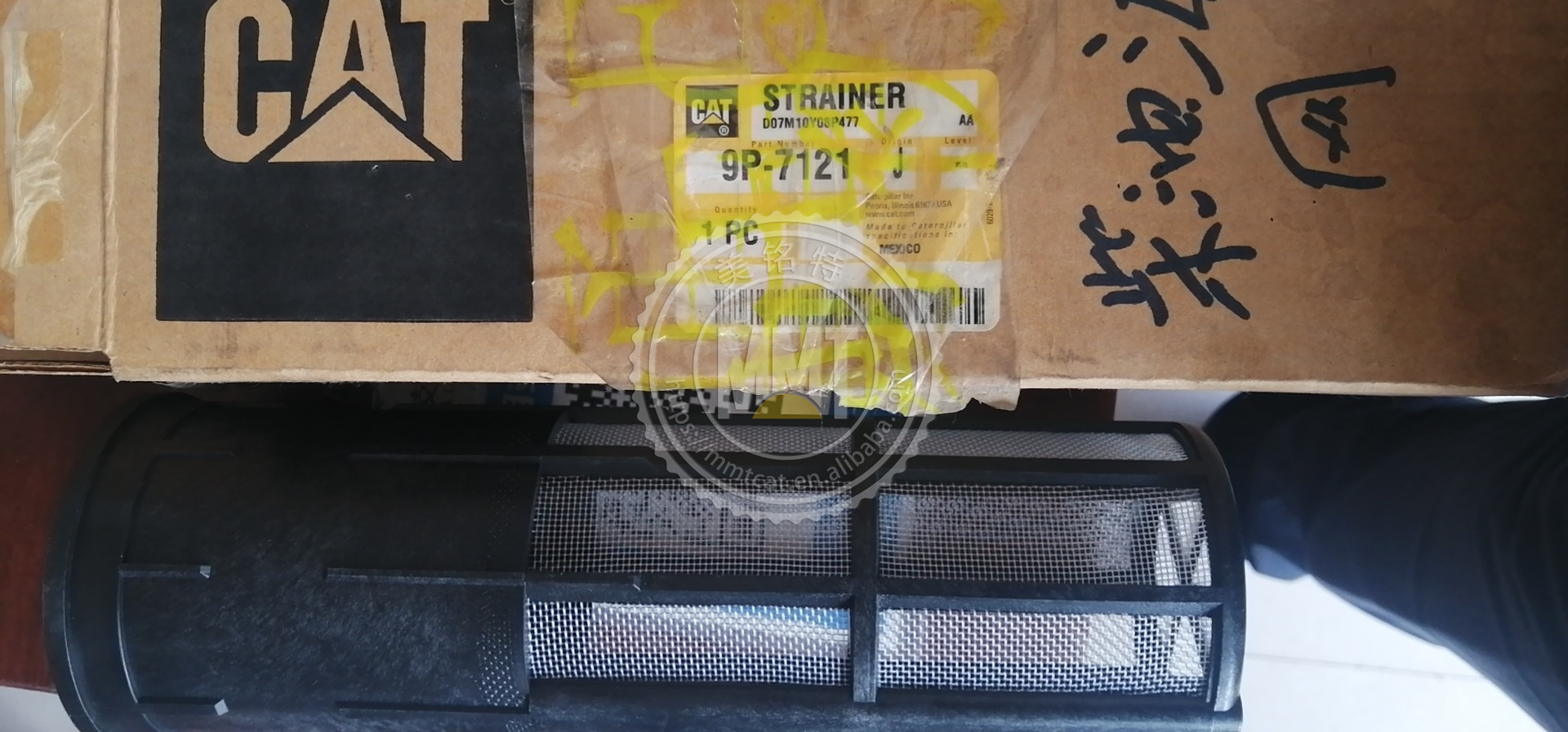 Strainer 262-9372 Fuel Screen Filter for 320D 329D 336D 345D